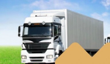 20 Tons Cargo Trucks от GOAT: 1 photos