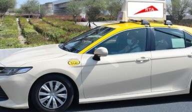 Taxicabs service от Nuo: 1 photos