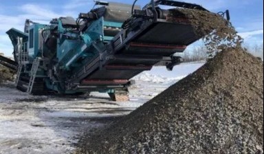 Other heavy equipment от Manager: Powerscreen 1 photos